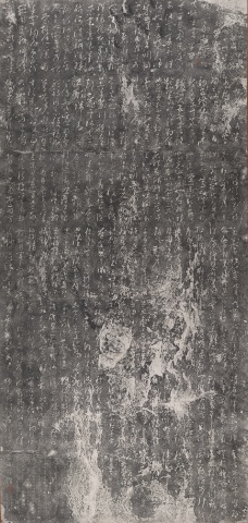 唐懷素草書千字文 
