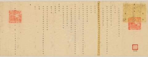 子皇帝弘曆慶賀皇太后表文