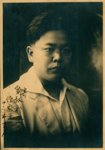 1927傅斯年