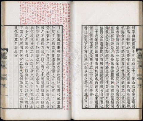 明史43
