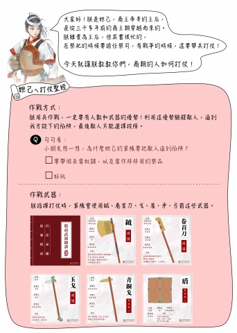 Amazon.co.jp: 0020574 明治新刻 皇朝百家論文抄 全4冊揃 沖冠嶺