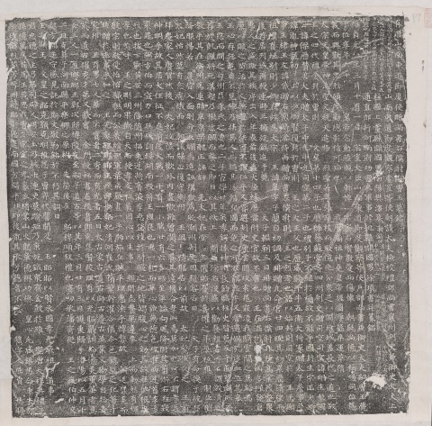 唐嗣曹王李皐墓誌并蓋