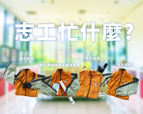 高宗純皇帝冊立攝六宮事皇貴妃那拉氏為皇后詔書| 中研院歷史語言