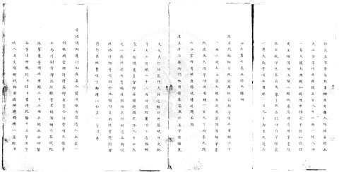 題報乾隆十五年文場鄉試用過錢糧