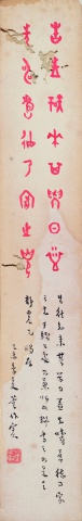 甲骨小品