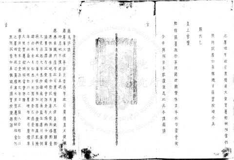 請以孫起元署理福建布政司廣積庫大使
