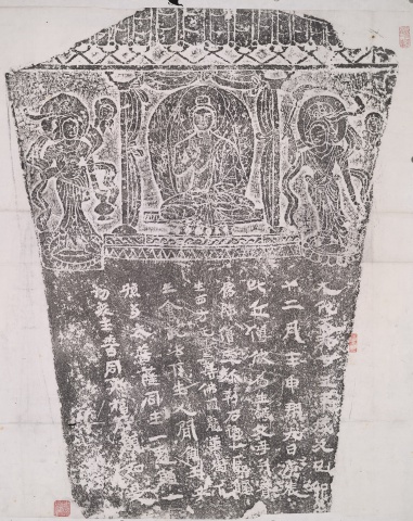 比丘僧欣造像記