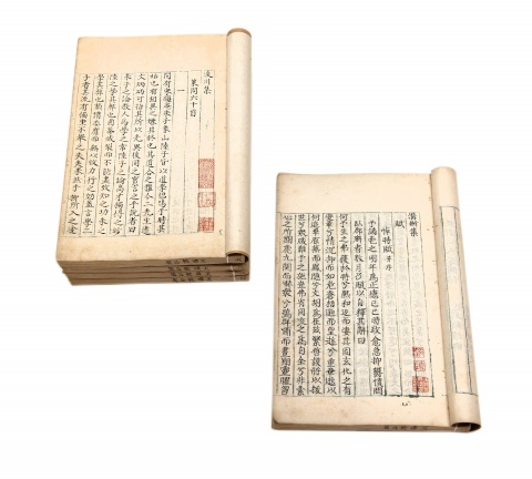 王肅敏公集