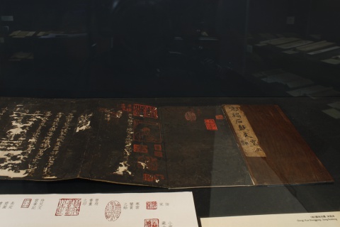 歷代鐘鼎彝器款識法帖