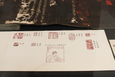歷代鐘鼎彝器款識法帖