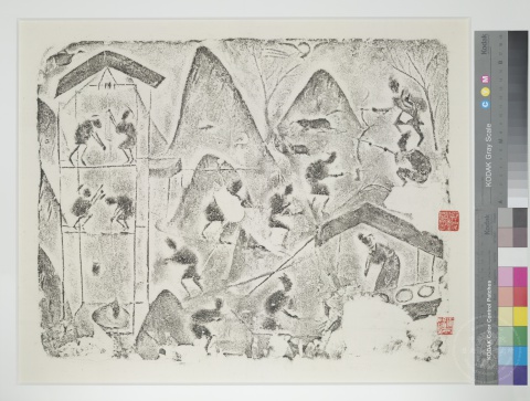 鹽井及煮鹽圖