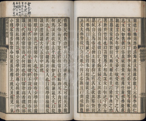 三國志86