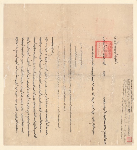 順天巡按陳棐精微批文