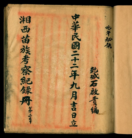 吃牛秘訣
