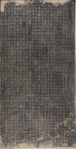 唐蜀丞相諸葛武侯祠堂碑   