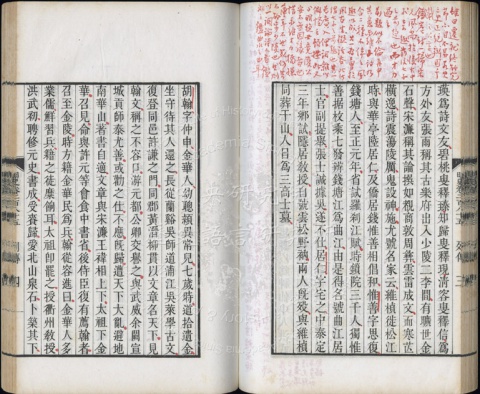 明史67