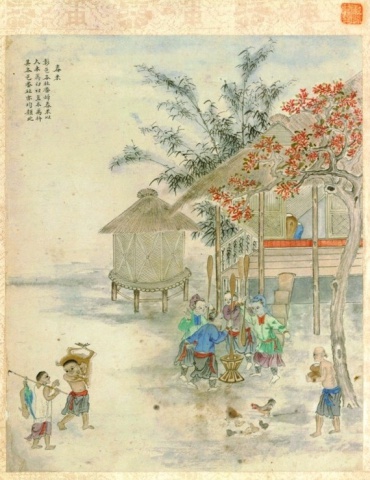 番社采風図─舂米