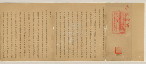 河南巡撫羅繡錦報緊急賊情啟本