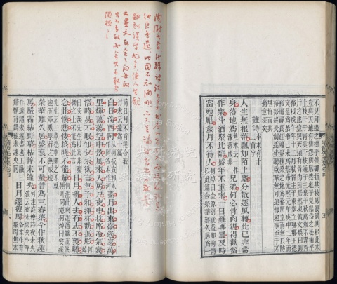 陶靖節先生集12