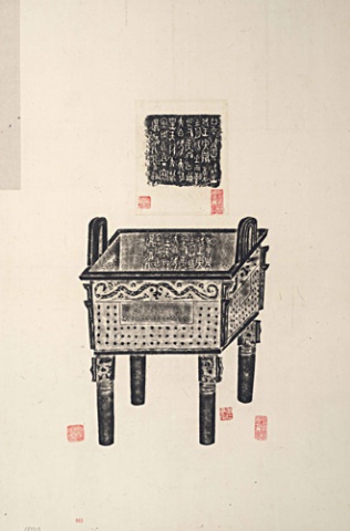 作冊大方鼎