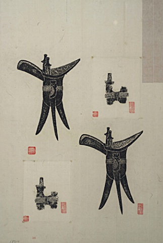 豊碑拓片(三) | 中研院歷史語言研究所歷史文物陳列館 豊碑拓片(三) | 中研院歷史語言研究所歷史文物陳列館