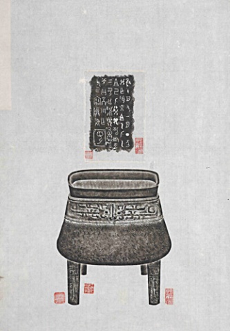 我方鼎