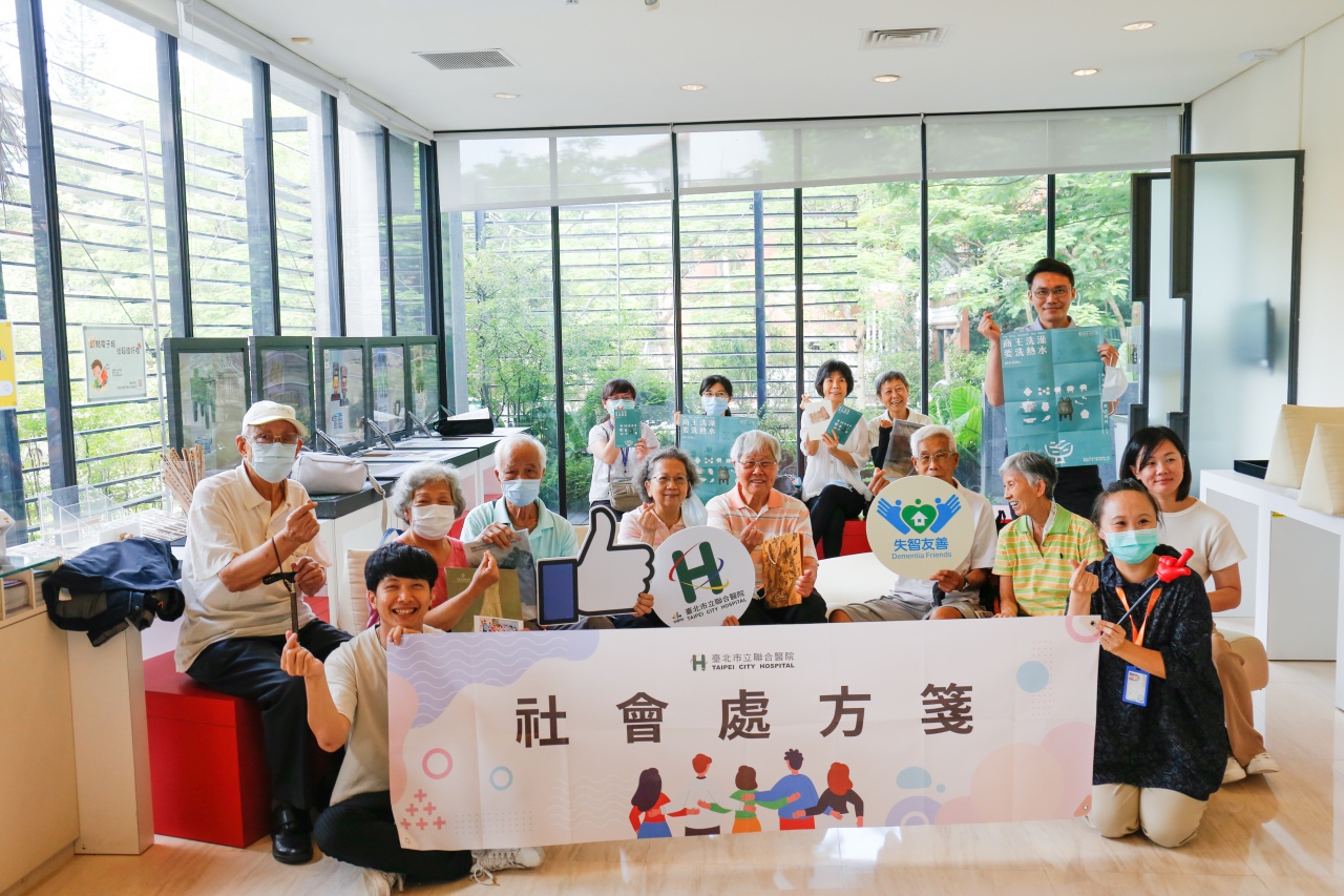 取水燒水洗澡啦！ - 2022年文物館社會處方箋