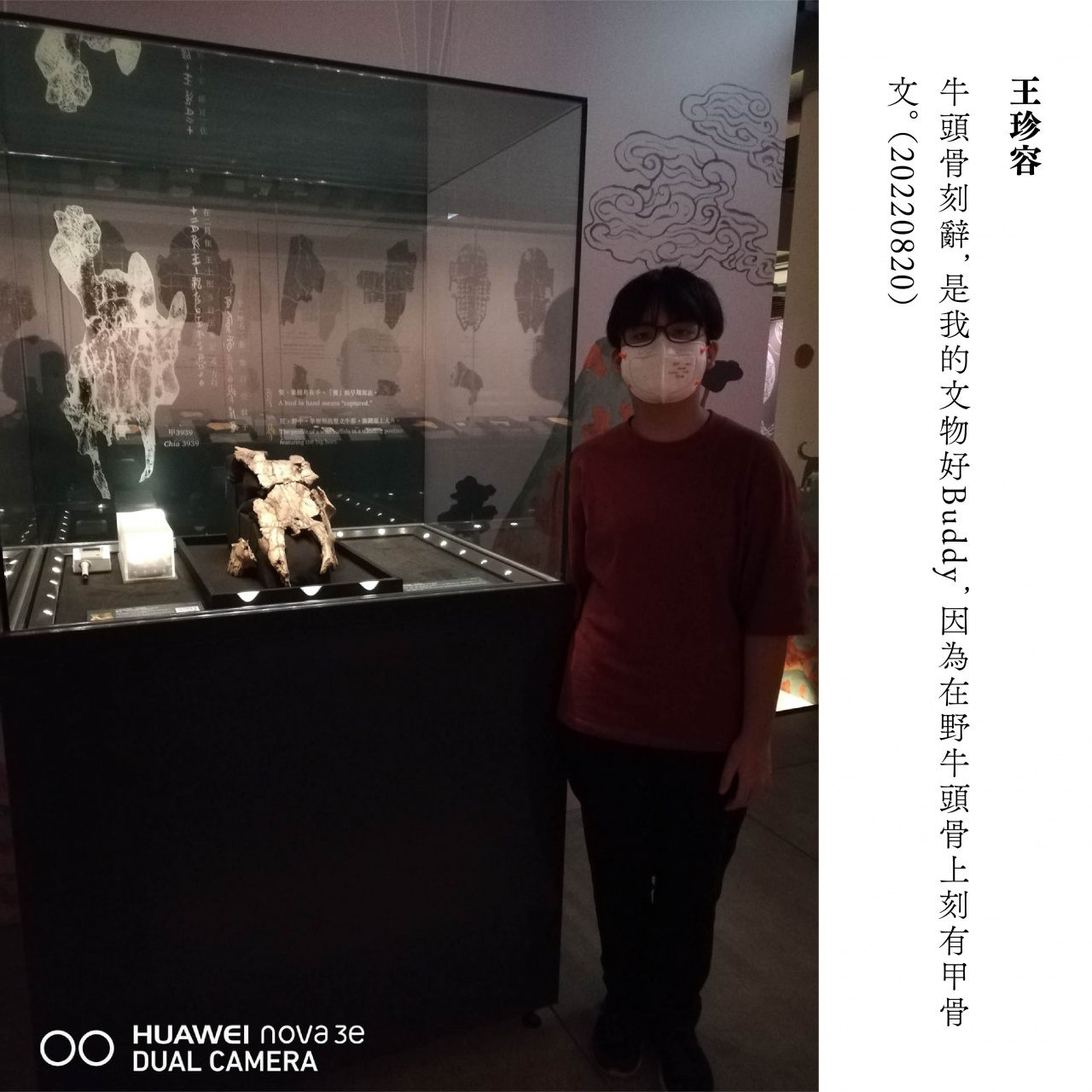 我的文物好Buddy - 重新開館二十週年館慶系列活動