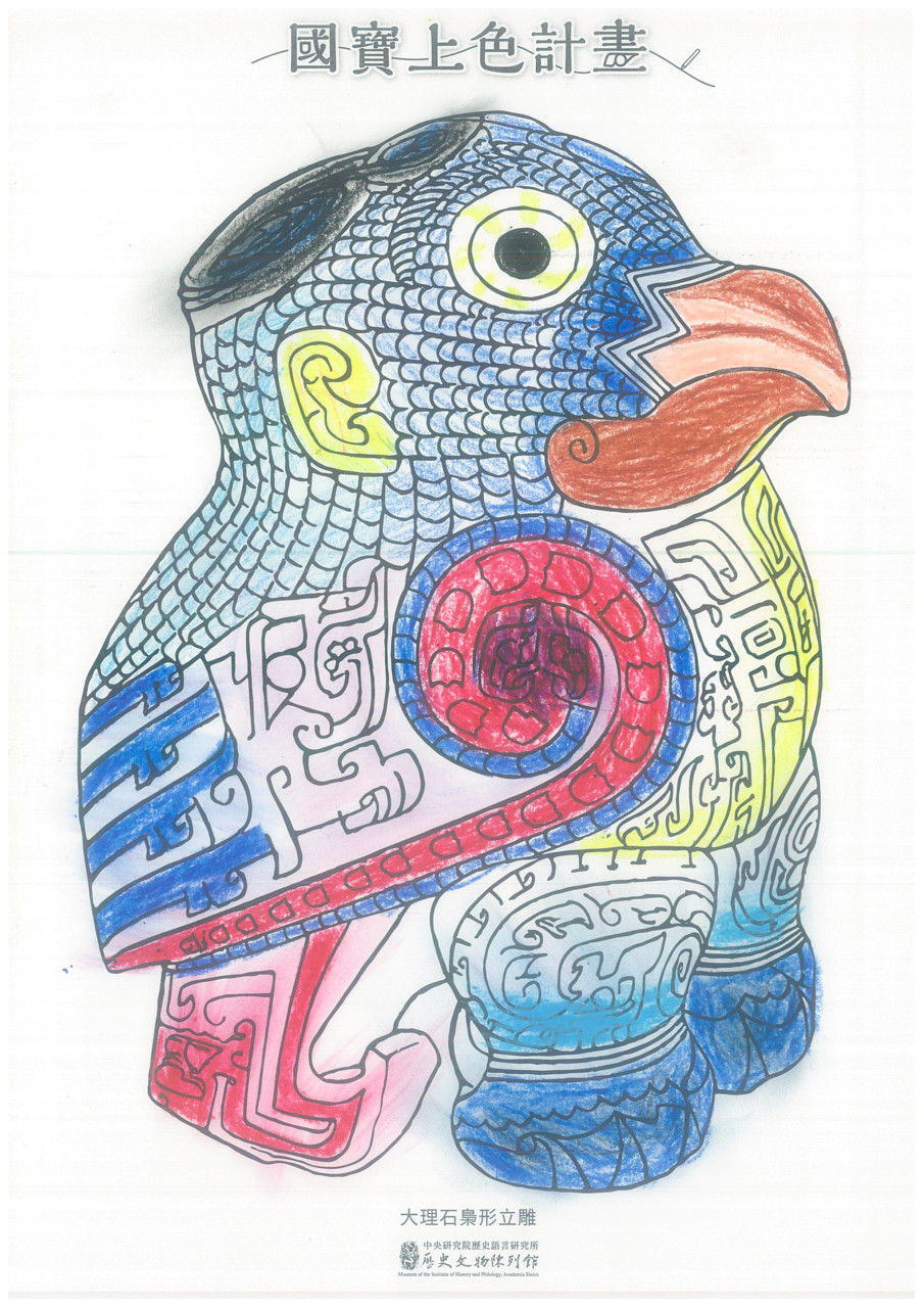 國寶上色計畫 - 2025年518國際博物館日系列活動