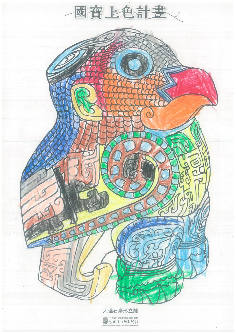 國寶上色計畫 - 2025年518國際博物館日系列活動