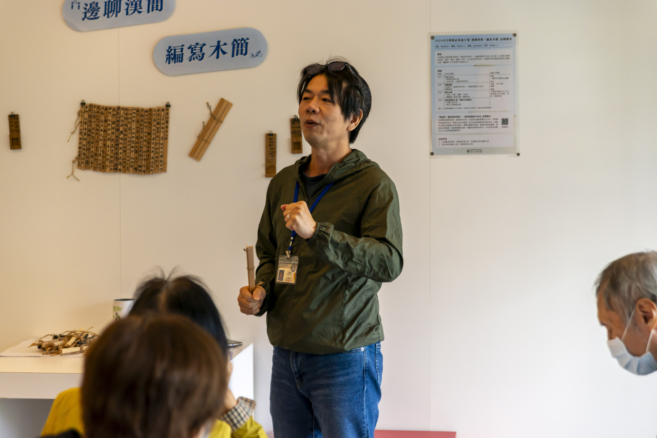 2024文物館社會處方箋（二） - 邊聊漢簡、編寫木簡