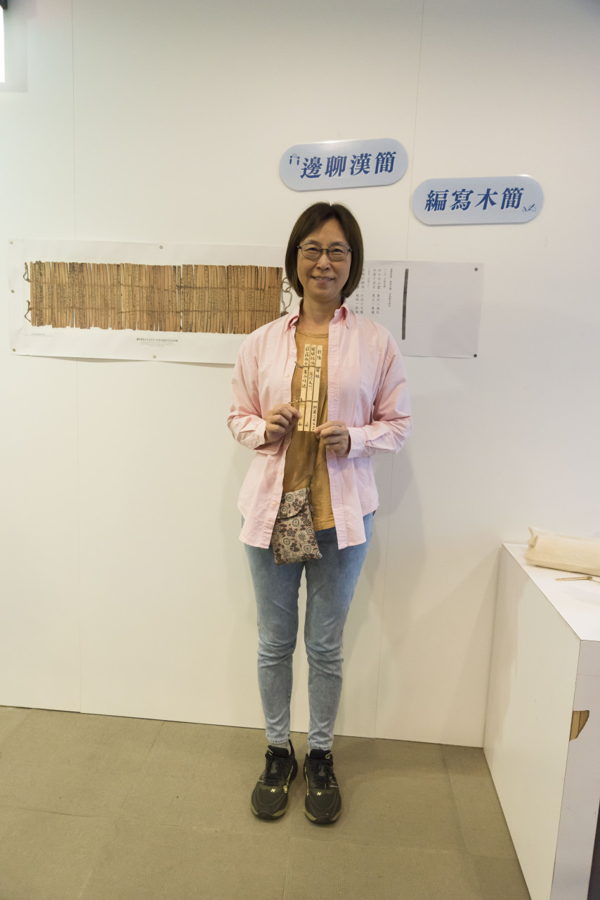邊聊漢簡、編寫木簡（7/16） - 夏日文物館