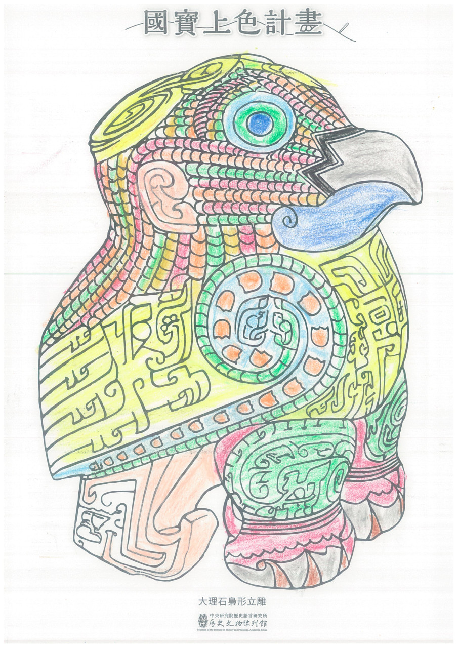 國寶上色計畫 - 2025年518國際博物館日系列活動