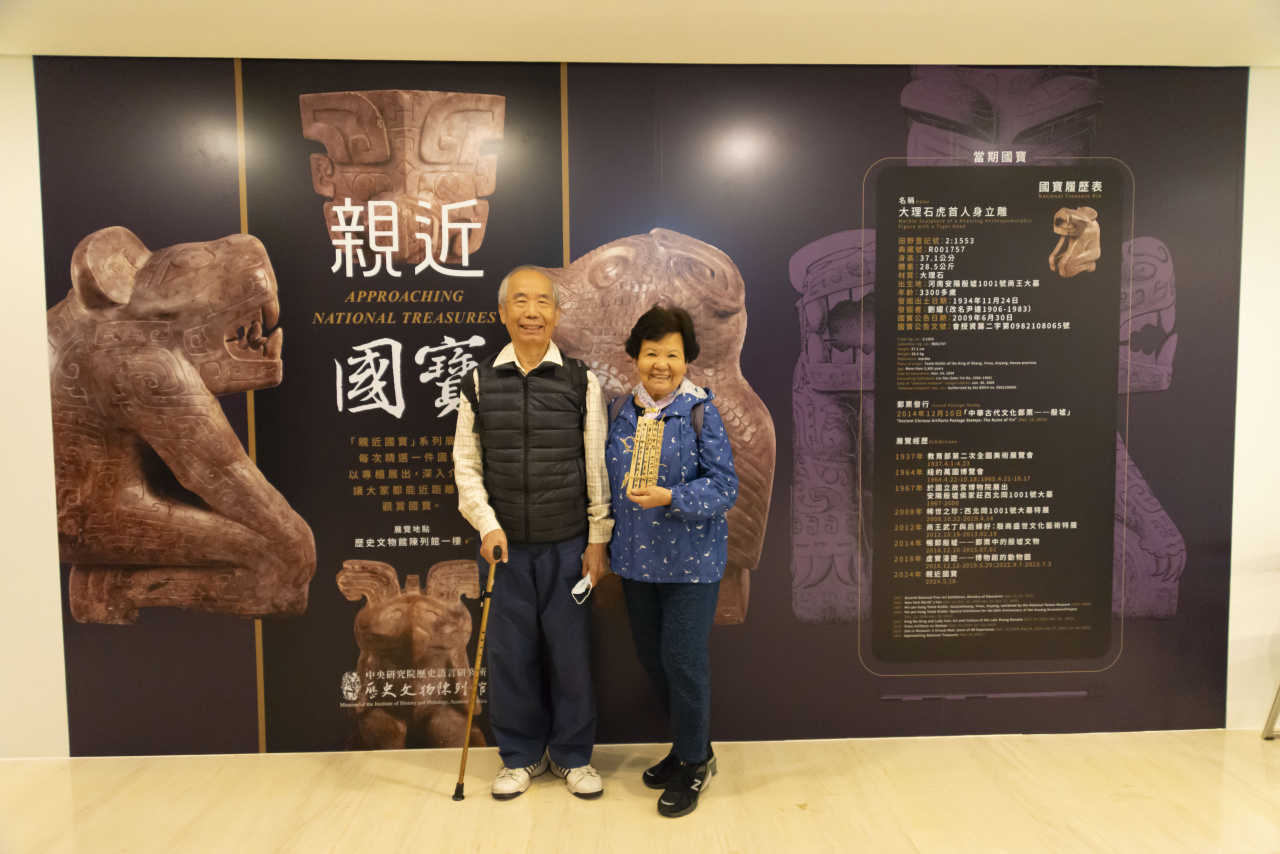 2024文物館社會處方箋（二） - 邊聊漢簡、編寫木簡
