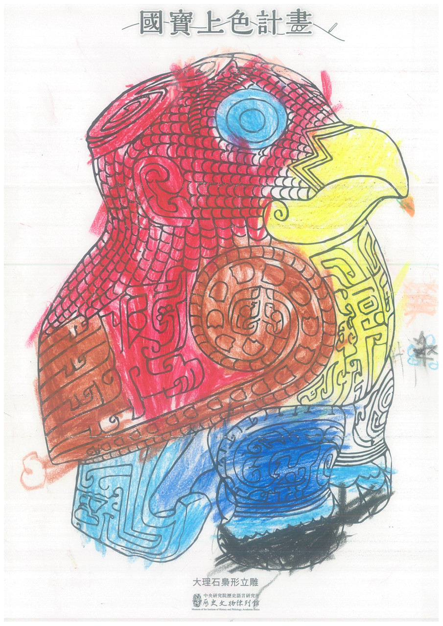 國寶上色計畫 - 2025年518國際博物館日系列活動