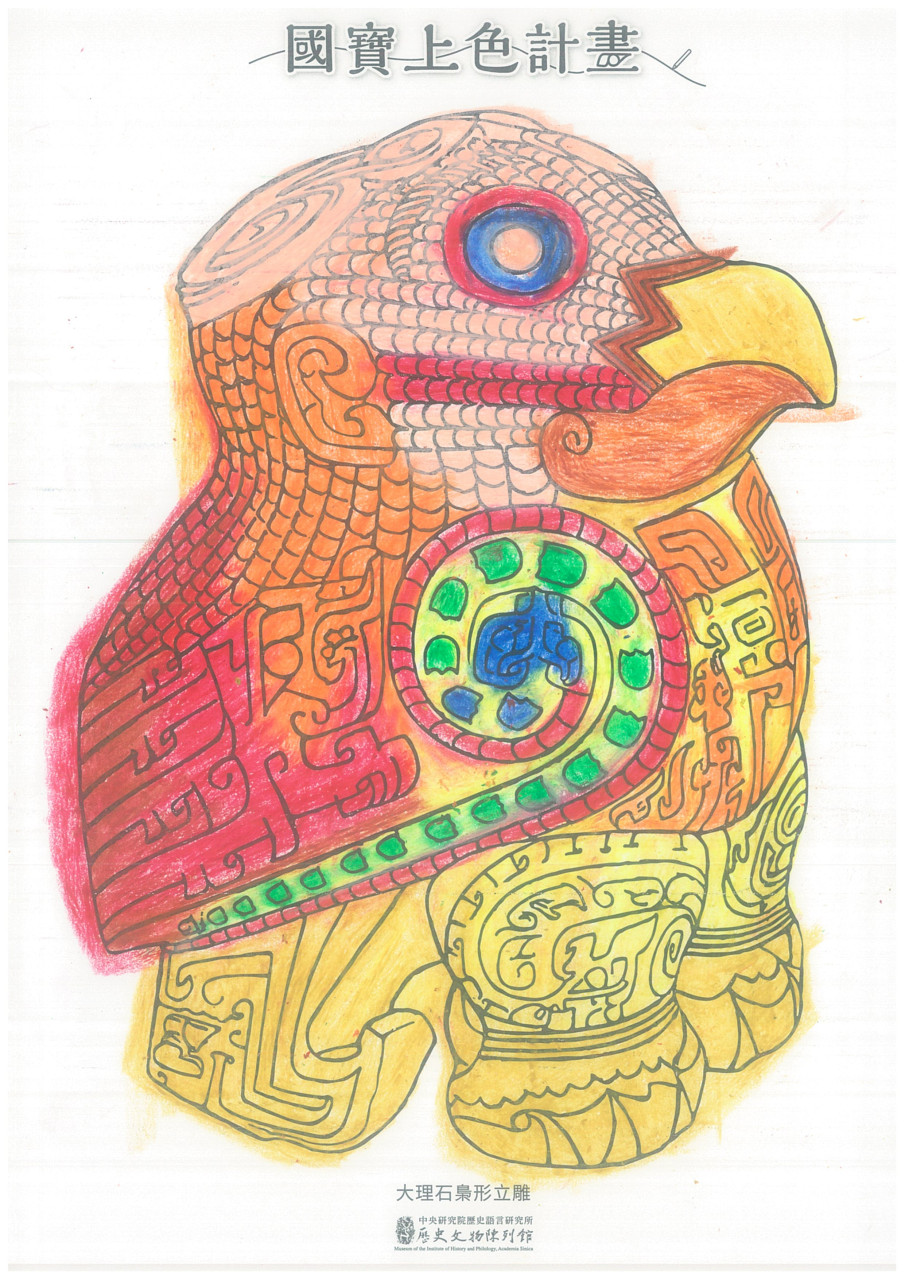 國寶上色計畫 - 2025年518國際博物館日系列活動