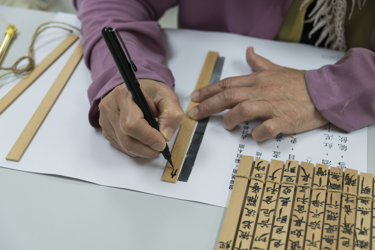 邊聊漢簡、編寫木簡 - 歷史文物陳列館X臺北市立聯合醫院