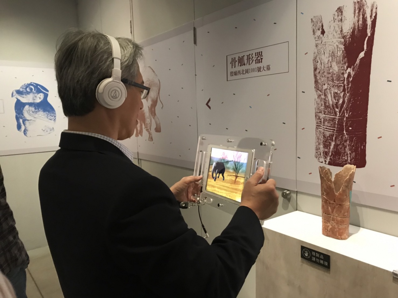 「虛實漫遊──博物館的動物園」擴增實境AR導覽正式登場