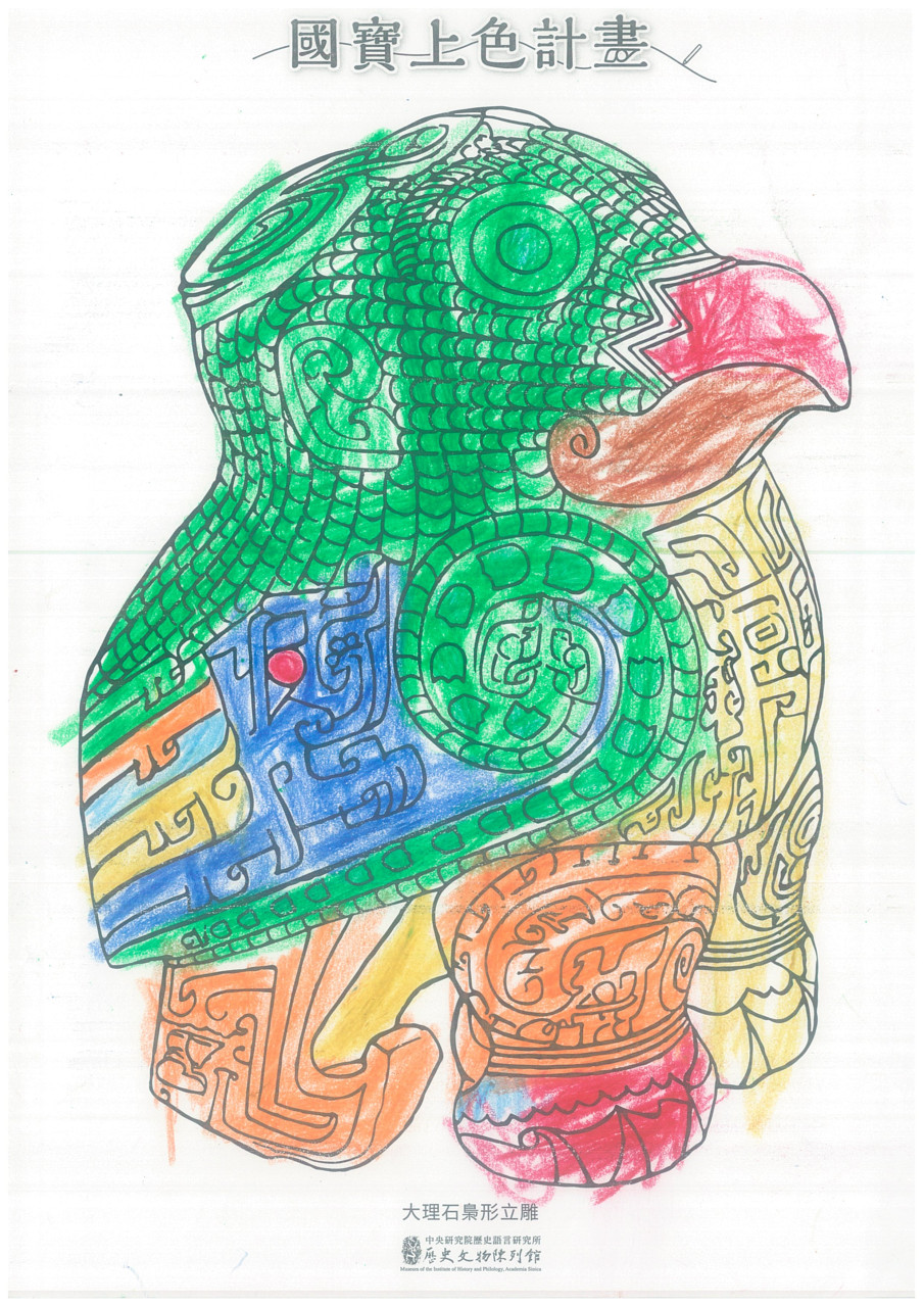 國寶上色計畫 - 2025年518國際博物館日系列活動