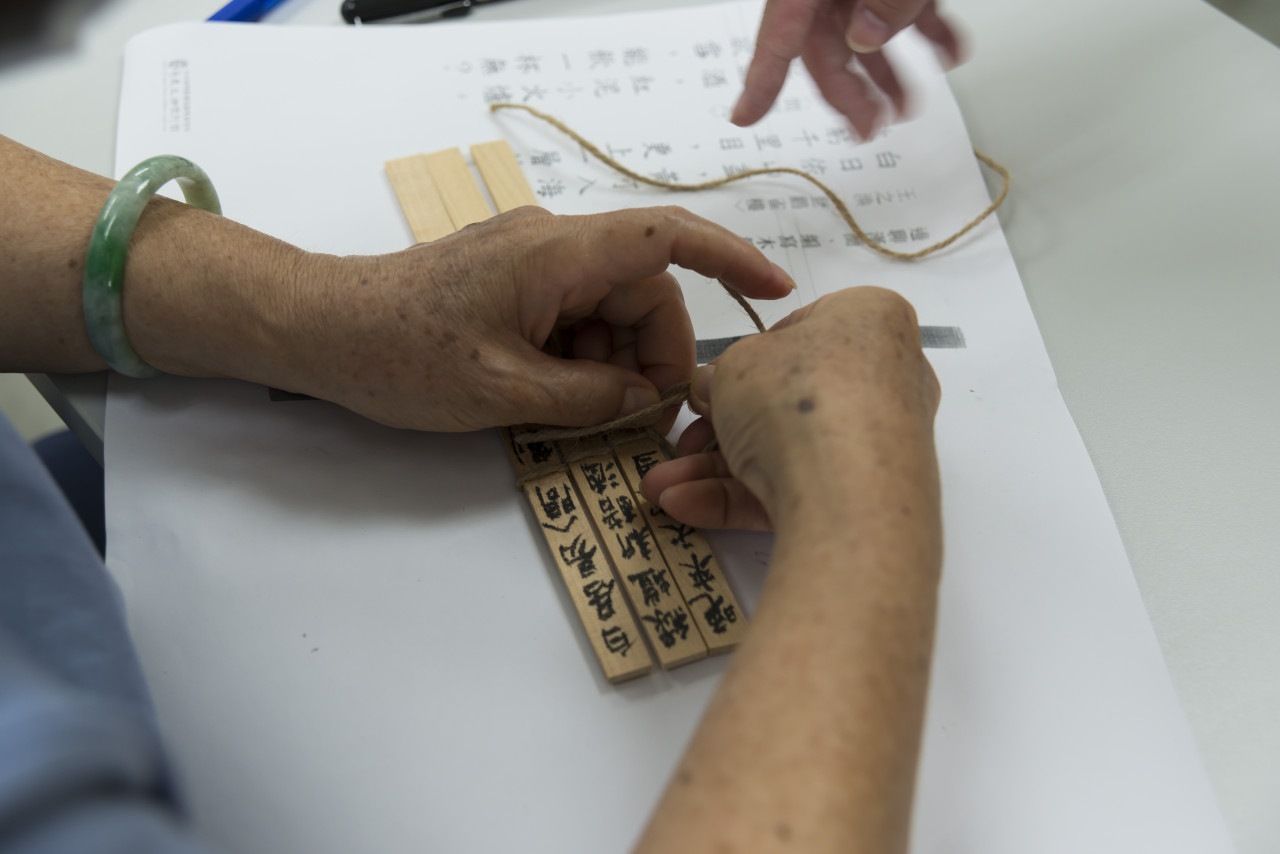 邊聊漢簡、編寫木簡 - 歷史文物陳列館X臺北市立聯合醫院