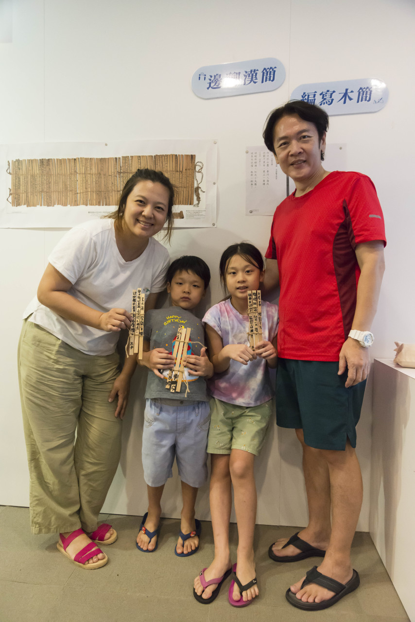 邊聊漢簡、編寫木簡（7/16） - 夏日文物館