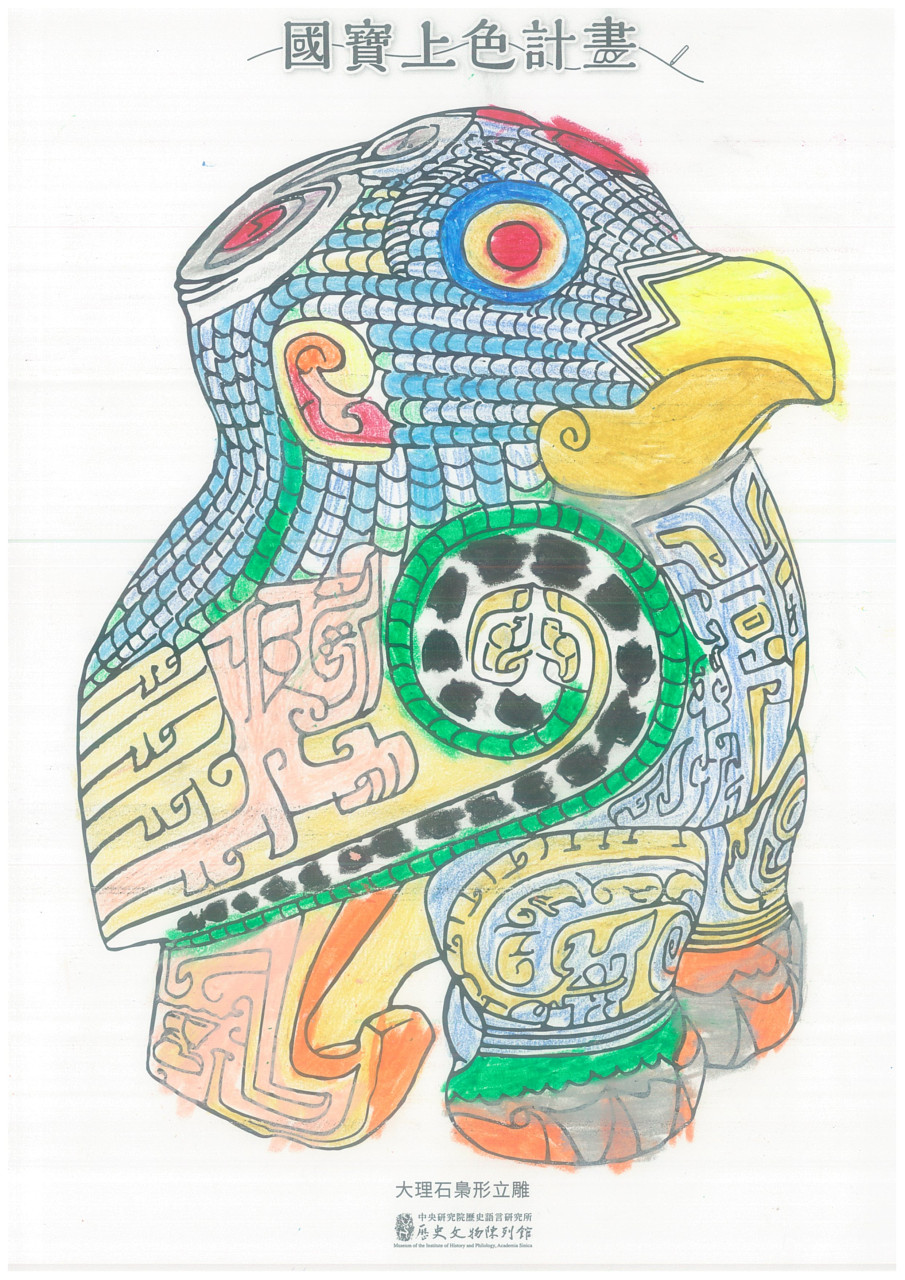 國寶上色計畫 - 2025年518國際博物館日系列活動