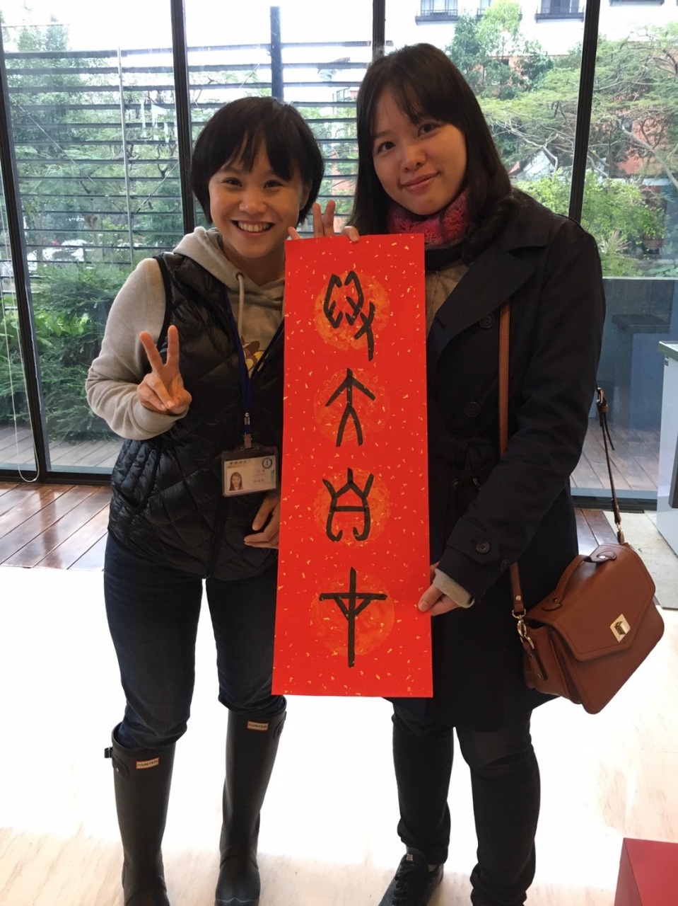2017甲骨文春聯活動紀實