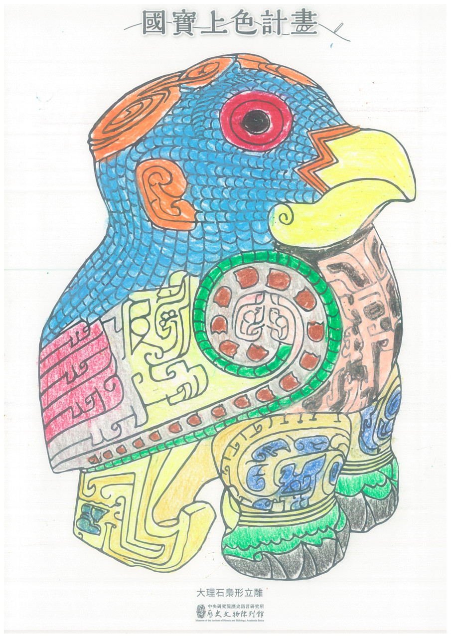 國寶上色計畫 - 2025年518國際博物館日系列活動