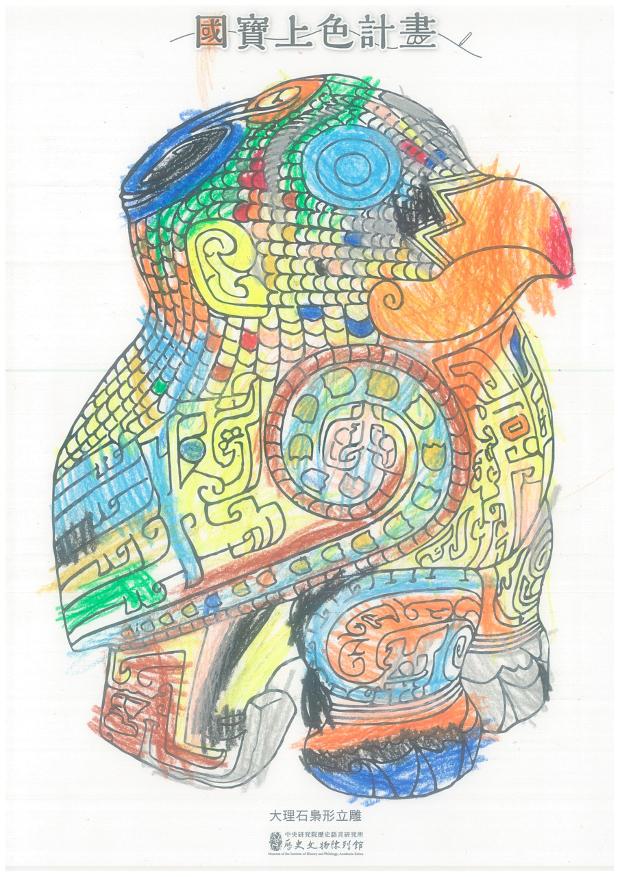 國寶上色計畫 - 2025年518國際博物館日系列活動