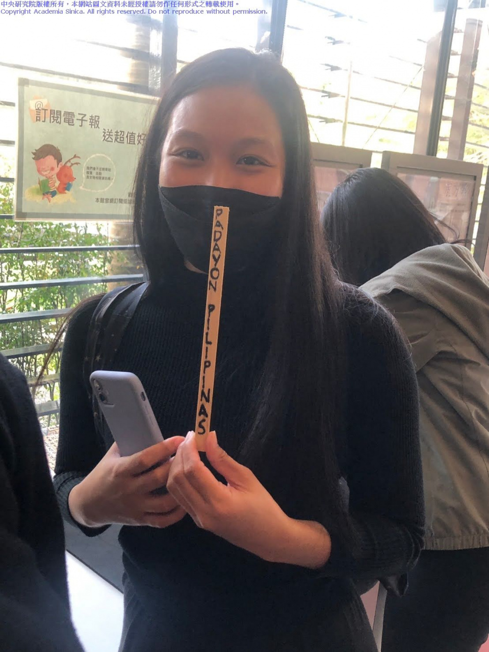 2023中研院國際研究生學程參訪活動