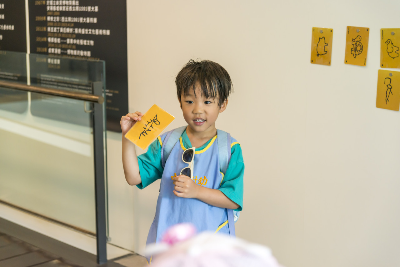 棒打老虎雞吃蟲｜甲骨文遊戲卡牌 - 2026中研附幼參訪活動
