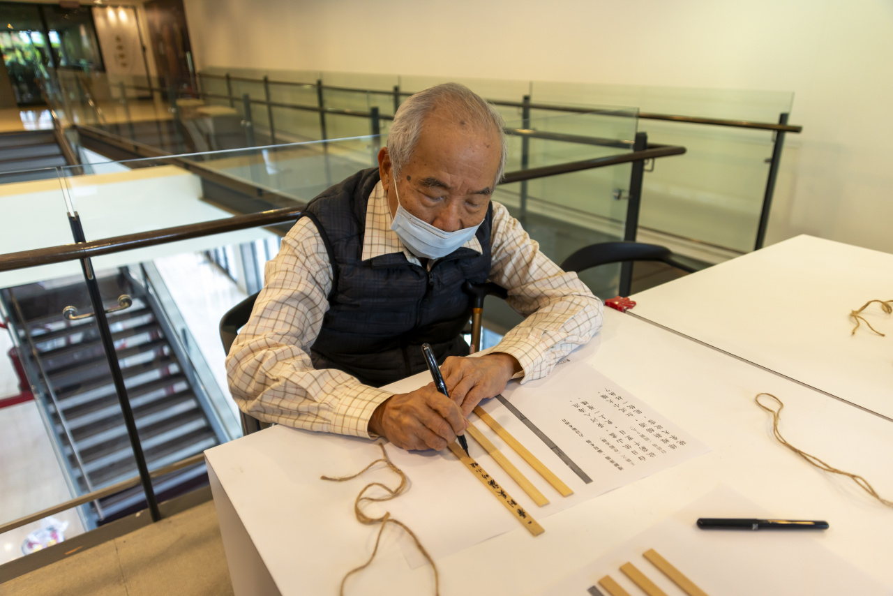 2024文物館社會處方箋（二） - 邊聊漢簡、編寫木簡