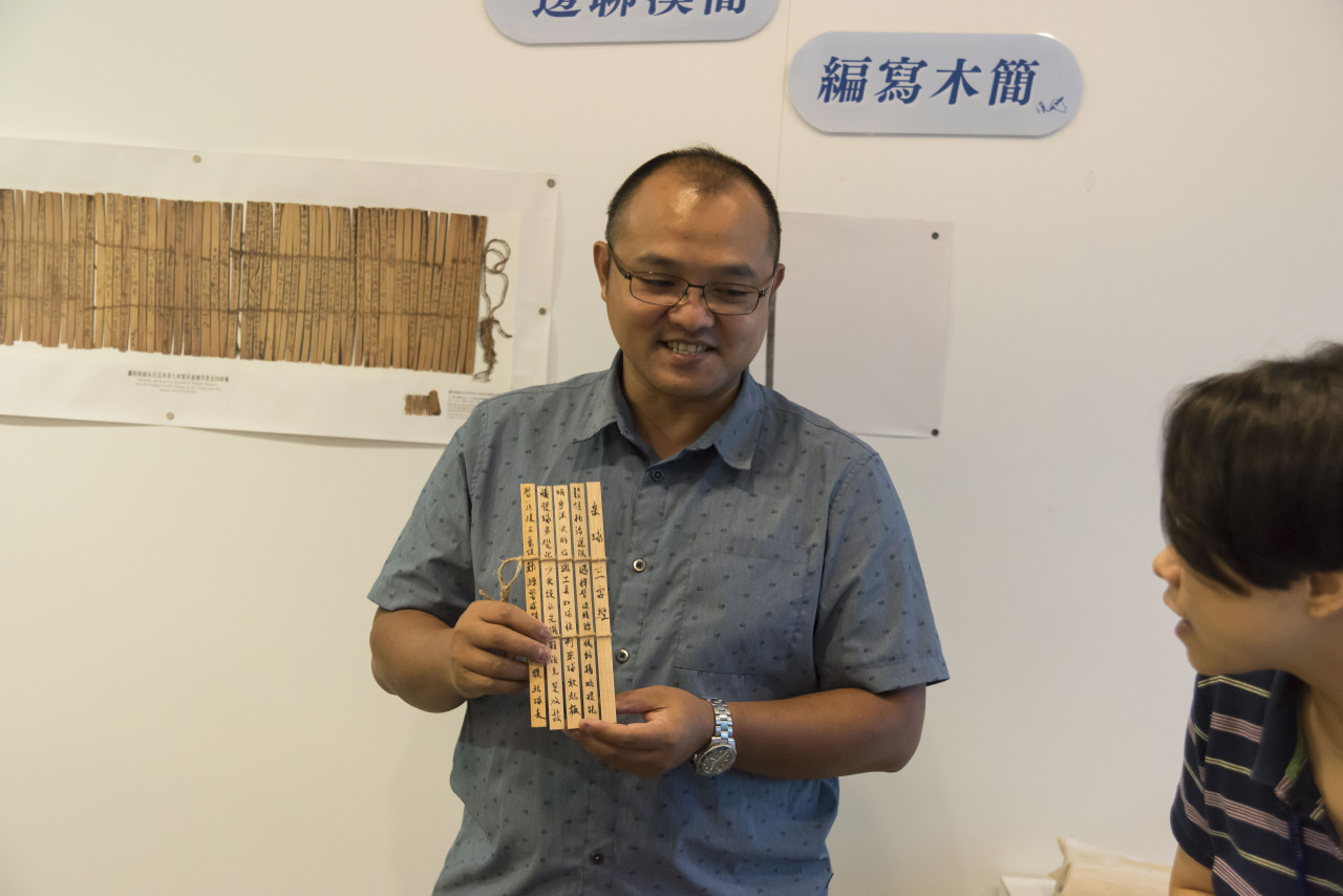 邊聊漢簡、編寫木簡（7/16） - 夏日文物館