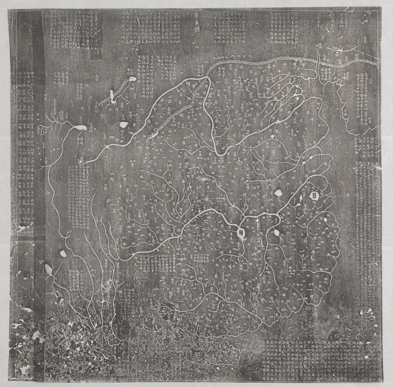 豐碑拓片（205室）現展出「華夷圖」等第三批展件